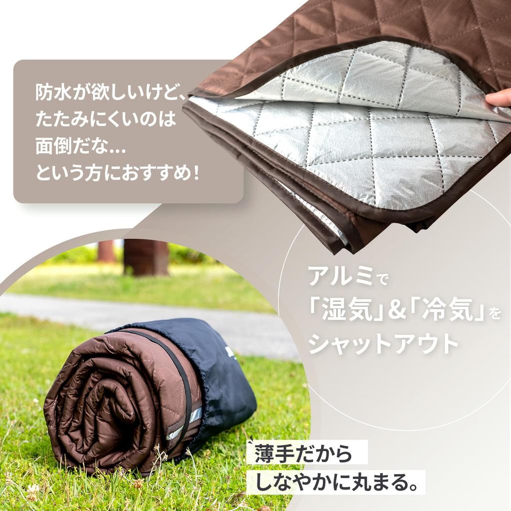 JIMENCE Thick Picnic Blanket, Tent Mat, Waterproof Inner Sheet, Aluminum Metallization, Storage Bag Included, 200 X 200 Cm (Brown)
