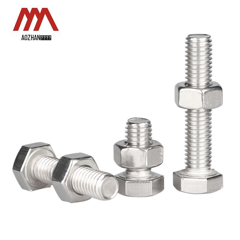 Aozhan 304 Stainless Steel Full Thread Hex Bolt & Nut Set (GB5783)