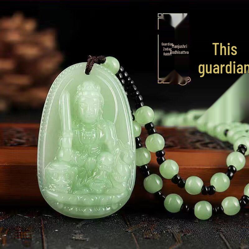 Zodiac Animal Jade Pendant Necklace - Eight Guardian Deities for Birth Year