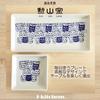 Hasami Ware Plate Made In 27cm X 13cm Long Two Square Side Blue 172585 J-Kitchens Set, Japan, & 12.2cm Plate, Plates, Cat's /