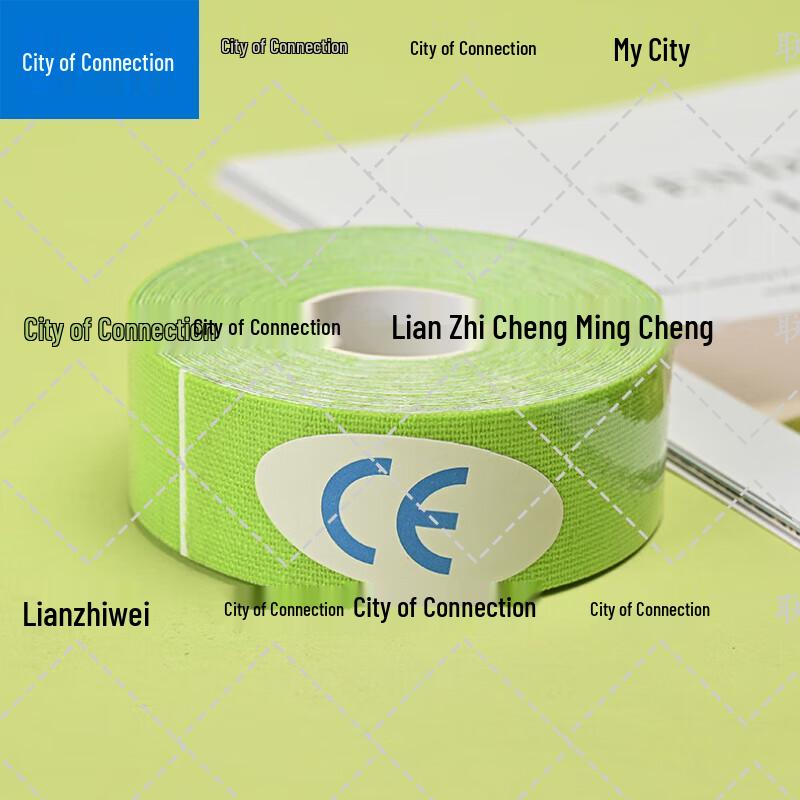 Lianzhicheng Sports Kinesiology Muscle Tape 5cm x 5m
