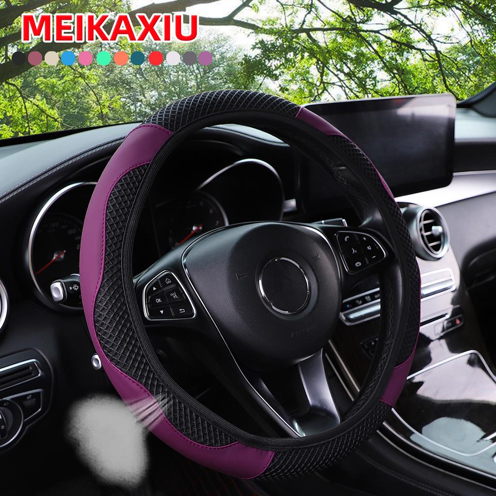 3D Mesh PU Leather Steering Wheel Cover for Women Rimless Design Car Accessory Innovative Decorative 37-38CM Three-Dimensional