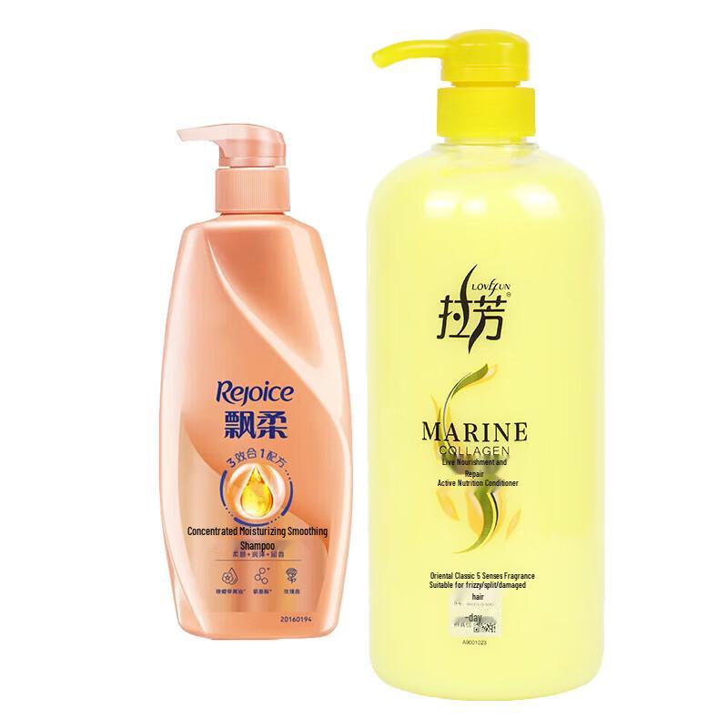 PiaoRou Moisturizing Shampoo & Lafang Repair Conditioner Set
