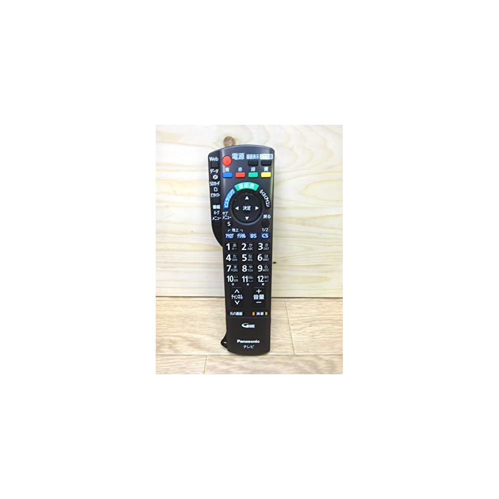 Panasonic TV Remote Control N2QAYB000546