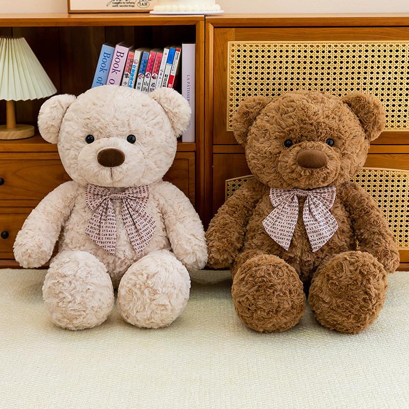 Stofftier Teddybär mit Fliege für Kinder und Sammler