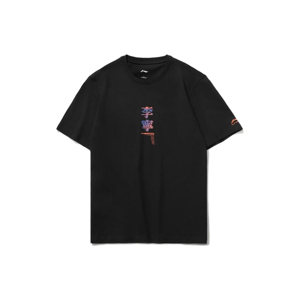 Li-Ning Comfort Soft Back Print Round Neck Casual Loose Short Sleeve T-Shirt Unisex Tops Black AHST733-2