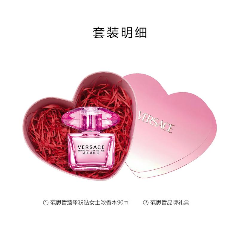 Versace Zhenzhi Pink Diamond Women's Eau de Parfum Heart-shaped Gift Box Set Floral and Fruity EDP 27962177 27962177-90ml