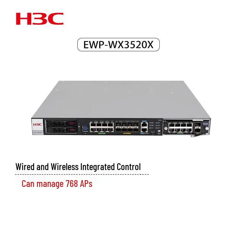 

H3C WX3520X Wireless AC Controller