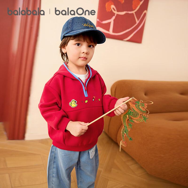 Balabala Children's Creative Antenna Hooded Sweatshirt