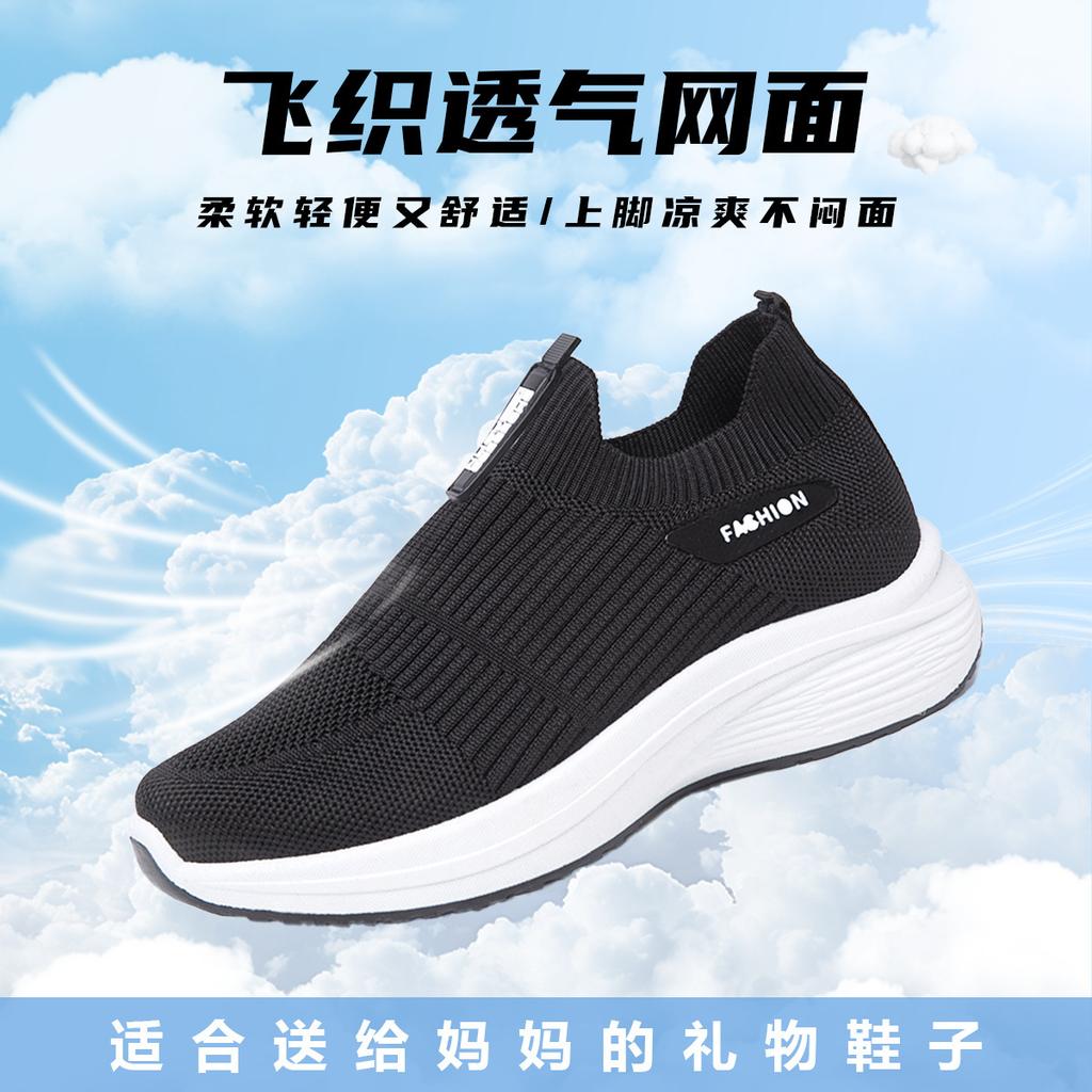 Shoes New Casual Lightweight Soft Sole Shoes Breathable Sneakers Mesh Shoes