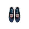 Nike Huarache Type 'Mystic Navy' Men's BQ5102-400