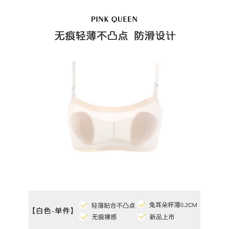 Removable Strap Seamless Multiway Bandeau Bra