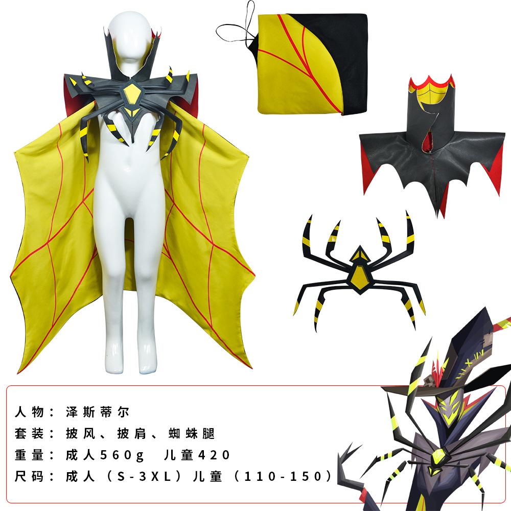Cosplay kostým Zestial z Hazbin Hotelu, Cosplay oblečení Hříšného Pána s pláštěm na Halloween