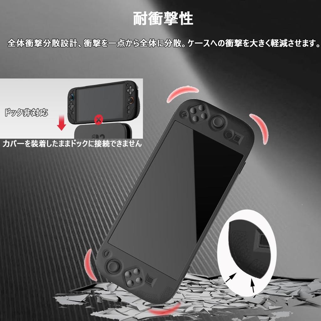 OULEKE Protective Cover for Switch 2 Model In the Industry for Switch 2 Grip Full Ultra Easy To Attach and Compatible with Switch 2 [New 2025] Case,