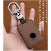 Ontto Volvo Smart Key Case, Key Cover, Key Holder, Stylish, Good Texture, High Quality,