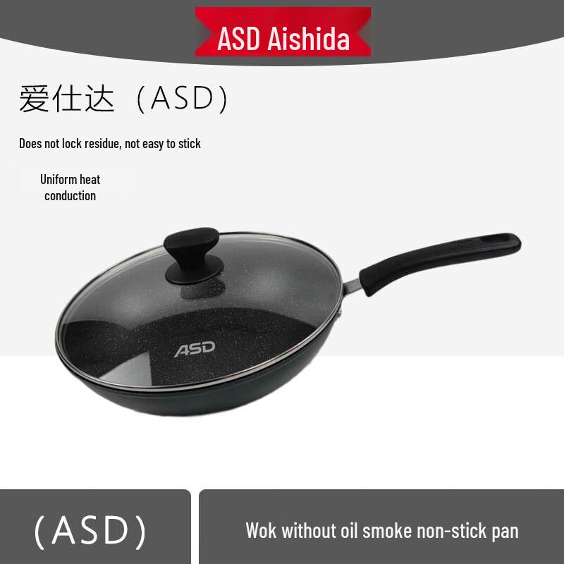 ASD 32CM Fine Iron Universal Wok