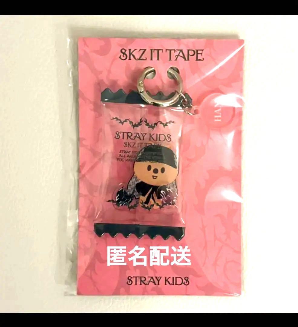 

[USED] straykids DOIT Pop-Up Key Ring Hank Okka