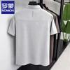 Lomon Men's Ice Silk Seamless Polo Shirt