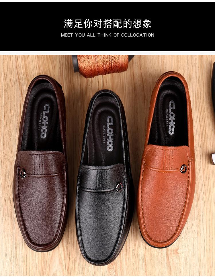 Business Casual Lederschuhe Herren Herbst Neu Oberleder Rindsleder Britische Mode Einschlupf-Lederschuhe