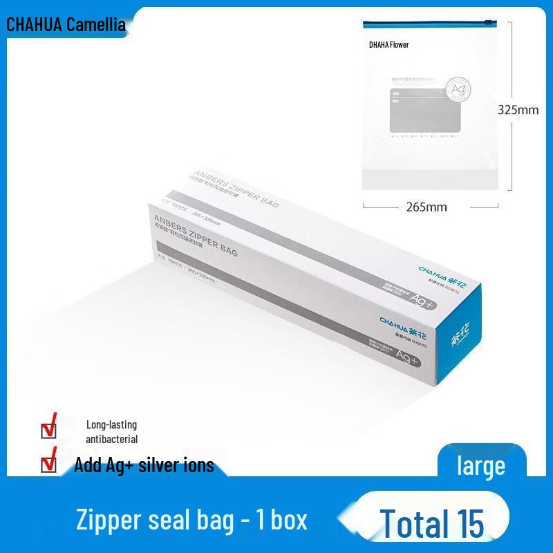 Chahua Zipper Food Storage Bags