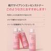 ANUA Peach 77 Niacin Essence Toner 250ml Lotion Dewy Skin Radiant Exfoliation Pores Moisture Hydration Dry Combination Care Korean Cosmetics