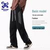Wassup Sohot Men's Retro Three-Stripe Straight-Leg Casual Pants