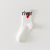 Heart Embroidery Mid-Calf Seamless Women's Socks - Korean Style, Striped, Solid Color Cotton for Autumn & Winter