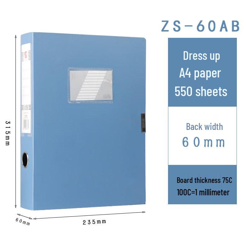 OLOEY A4 Plastic Thickened File Storage Box