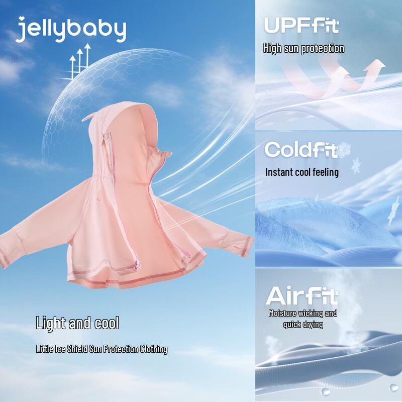 JELLYBABY Kids' UPF50+ Sun Protection Hooded Jacket