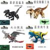 Dinosaur Building Blocks Puzzle Toy With Abs Plastic For Kids And Adults