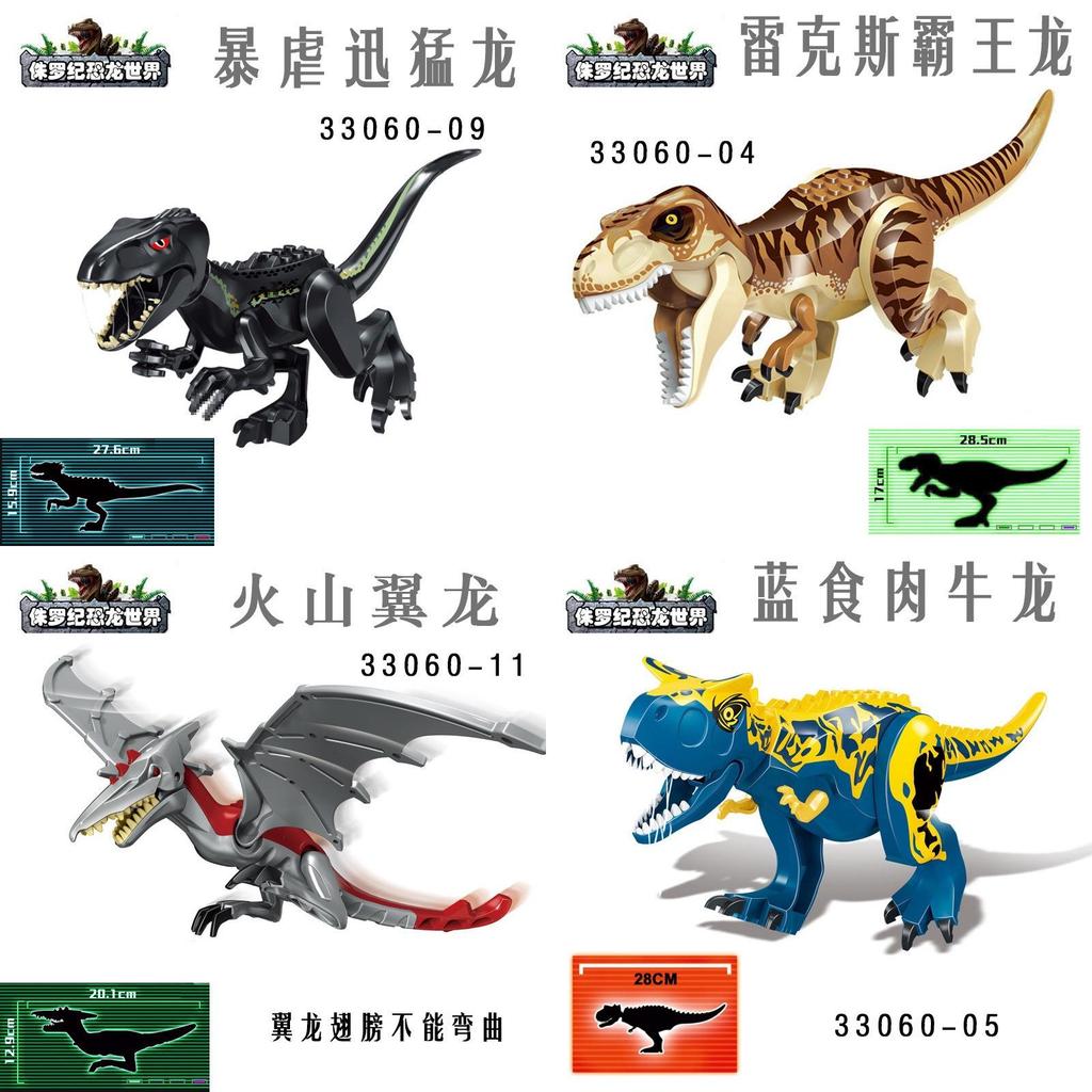 Dinosaur Building Blocks Puzzle Toy With Abs Plastic For Kids And Adults