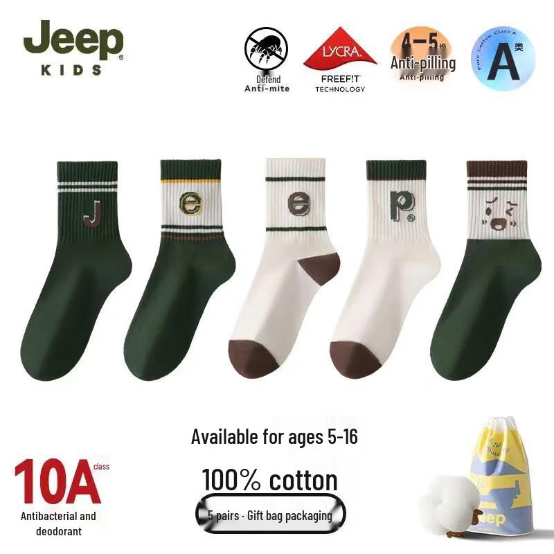 Jeep Kids  Thick Cotton Mid-Tube Socks L