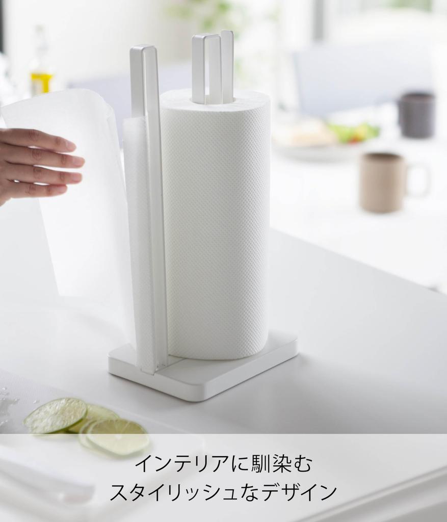 Yamazaki Jitsugyo Kitchen Paper Holder That Can Be Cut with One X X Large Roll 3260 Hand, White, Approx. W15.5 D11.5 H31cm, Plate, Compatible,