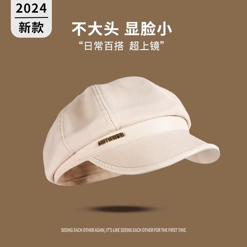 New Internet celebrity beret female autumn and winter British retro sunscreen newsboy hat foreign fashion sweet octagonal hat