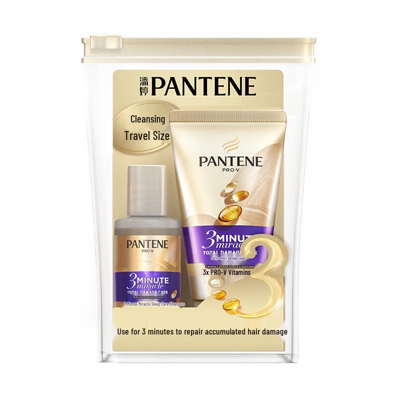 Pantene 3-Minute Miracle Hair Care Travel Set