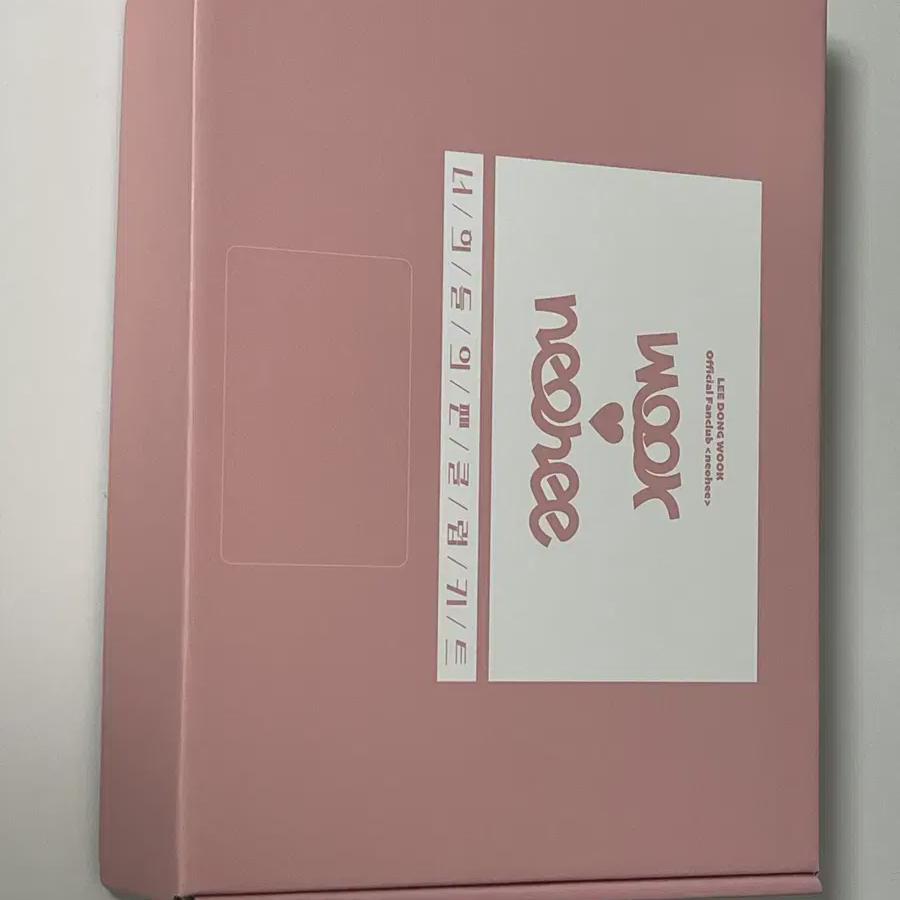 

Leong Wook Fan Club Kit