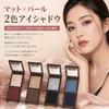 Eyeshadow Matte Delicate Pearl High Color Gradient Perfect for Creating Easy To Daily Two-color Palette & Finish, Payoff, Application, Long-lasting,