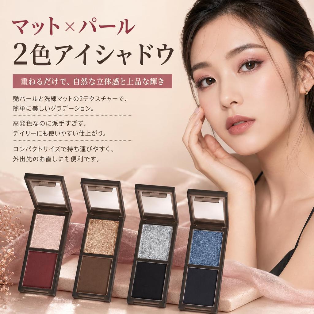 Eyeshadow Matte Delicate Pearl High Color Gradient Perfect for Creating Easy To Daily Two-color Palette & Finish, Payoff, Application, Long-lasting,