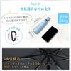 Folding UV JIS Complete Sun Heat Suitable for Sunny and Rainy Shape Automatic Opening and Windproof and and Unisex 6 Parasol, 100% Protection,
