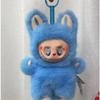 Angel Tail Plush Doll Butterfly Eye Vinyl Rag