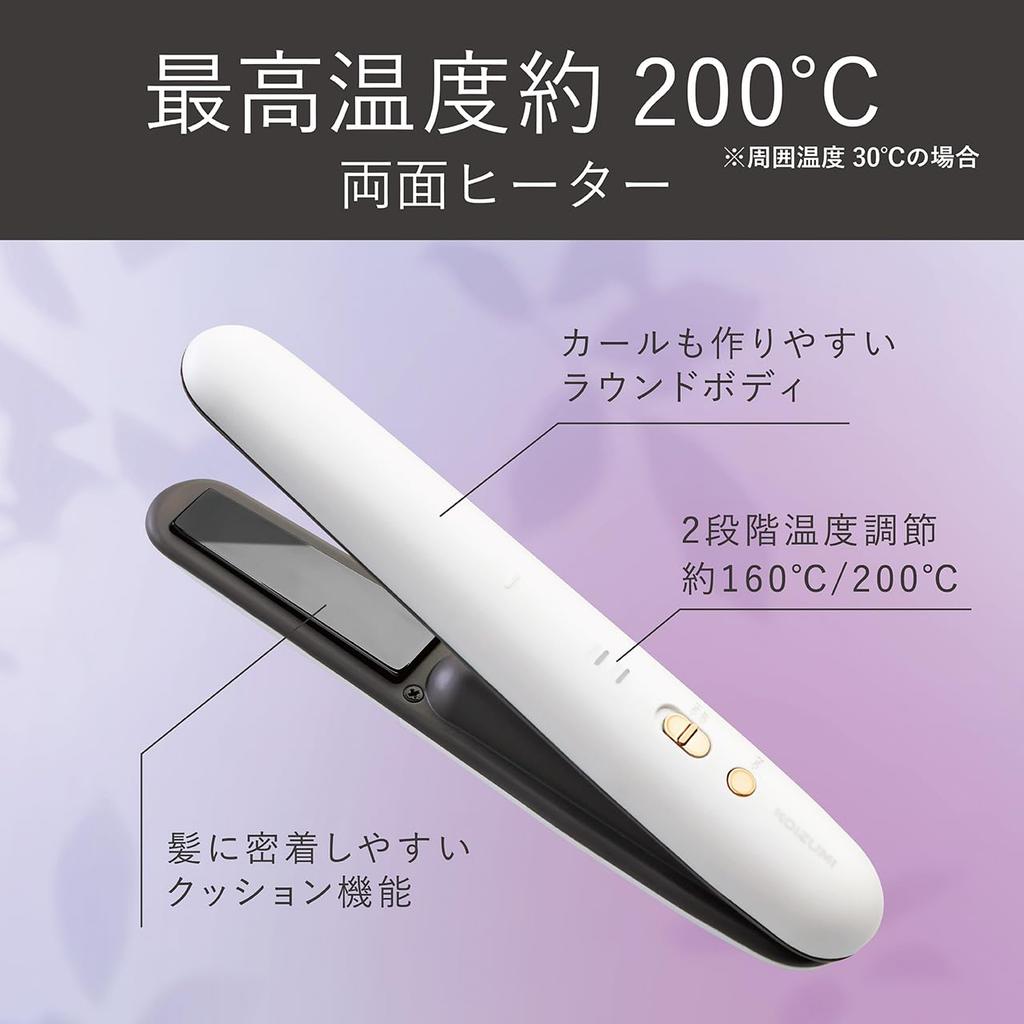 Koizumi Cordless Straightening USB International Voltage 2 Temperature with White Iron, Rechargeable, Compatible, Settings, Portable, Compact, Pouch,