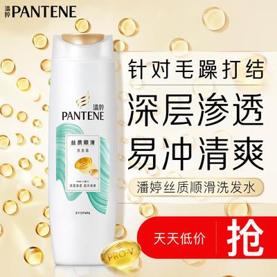 Shampoo e balsami per capelli – Shampoo