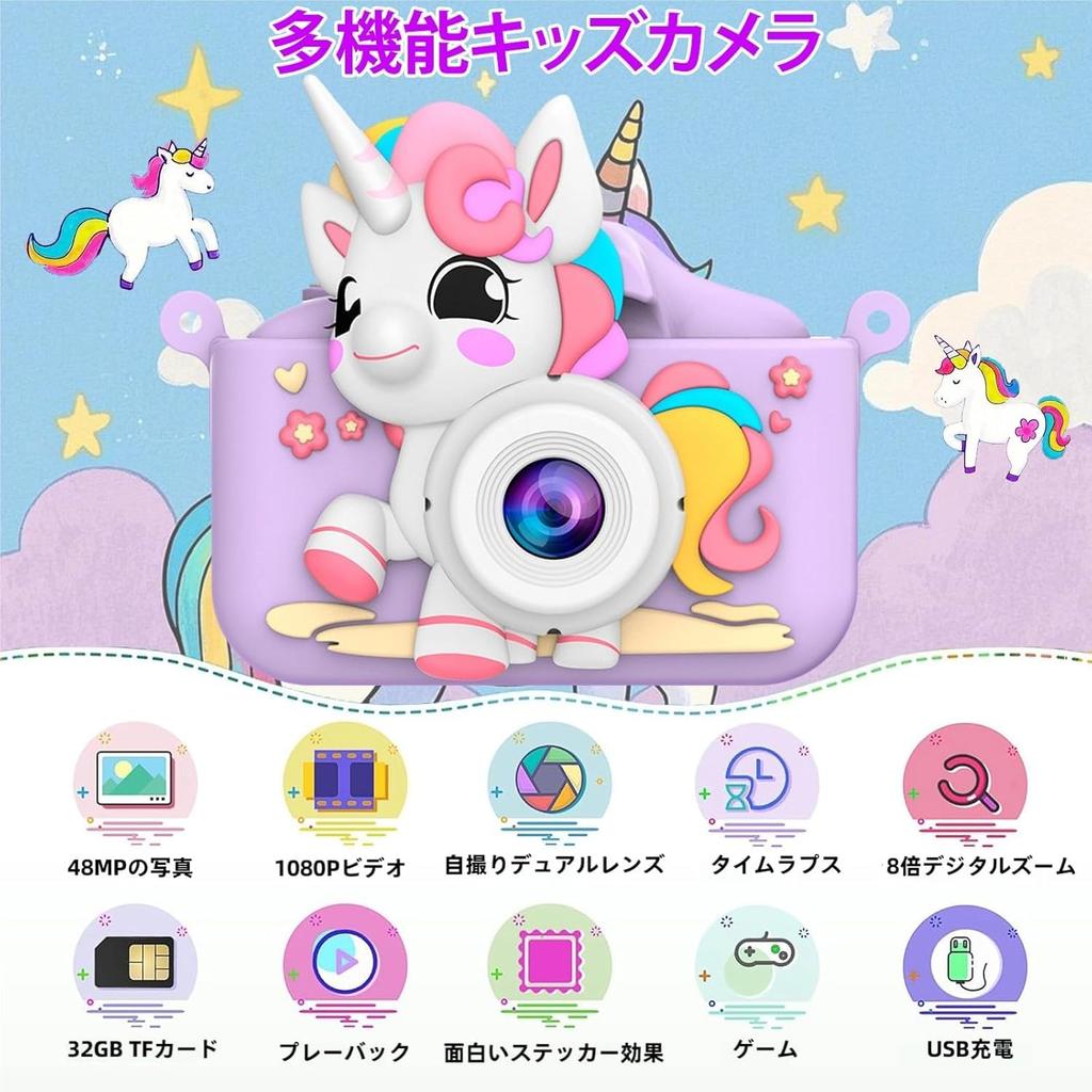 Fixash Spielzeug 1080P HD 8500 Fotos 32GB SD Selfie IPS 8x 5 Einhorn Schutz Digitalkamera für Mädchen und Neues Geburtstags-Weihnachts-Japanische Anleitung
