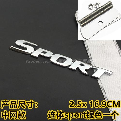 Suitable for Highlander sport car logo full metal new Highlander V6 4WD car logo car sticker rear four-wheel drive modification