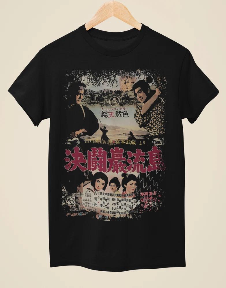 Samurai Iii Japanese Movie Poster Inspired Unisex Black TShirt S
