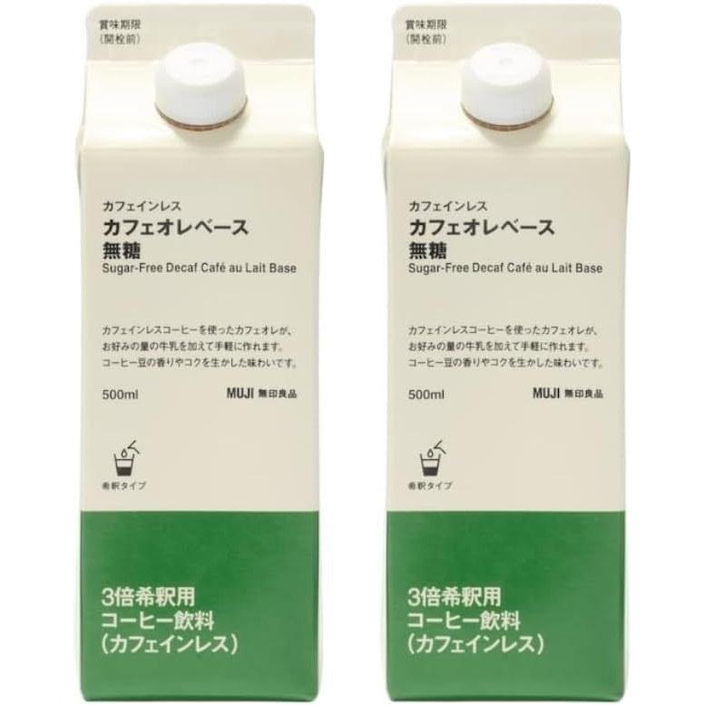 

Набор 2 Muji Кофе с молоком без кофеина Несладкий 500 мл x бутылок. Подходит для подачи со льдом.