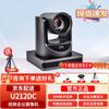 ZTE ZXV10 U212DC 12x Zoom HD Video Conference Camera (CN Version)