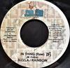 7inch Record SIZZLA / RAINBOW - In Thing NONE John John Recor 2004 Jamaica Reggae, Ska & Dub Used