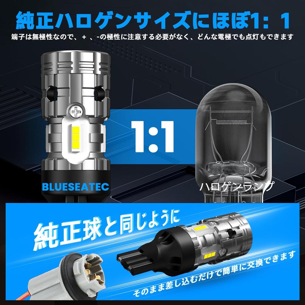 BLUESEATEC T16 LED Back Lamp, Explosive Light, 5,000 Lm, 6500K White, 500% Brightness, High