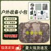 Shenbing Yeren Valley Tactical Camouflage Storage Pouch